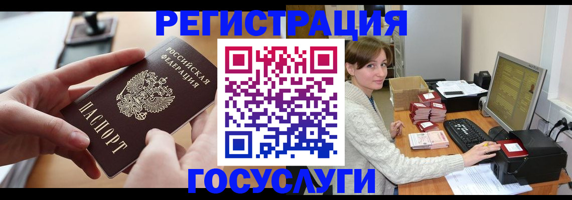 временная регистрация собственник в Губахе