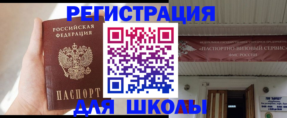 временная регистрация собственник в Губахе