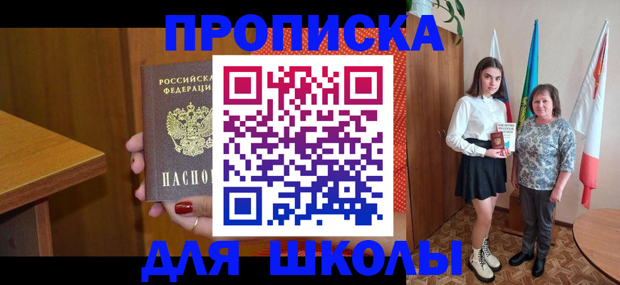 временная регистрация поиск в Губахе